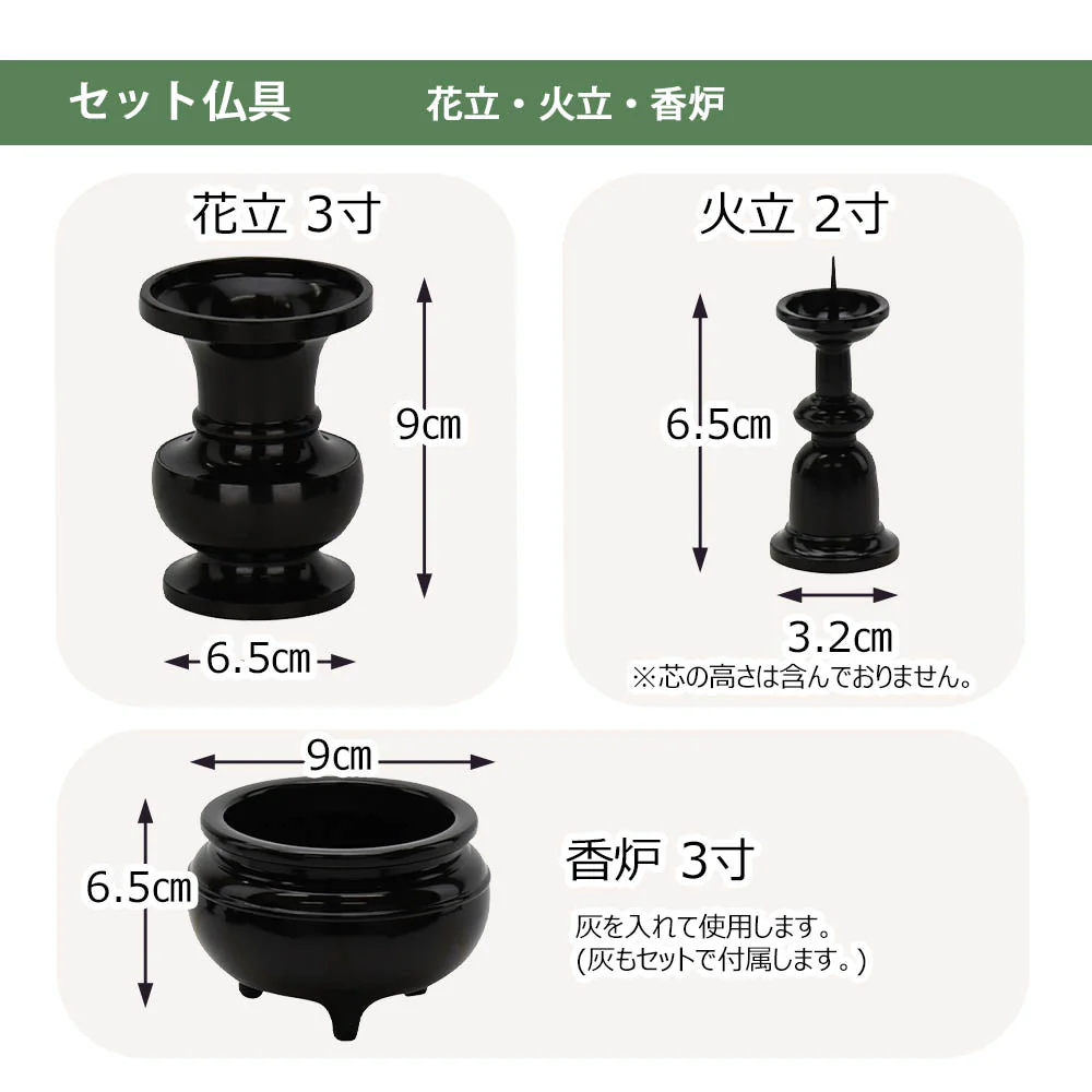 仏壇 由禅 オーク 高さ123cm 仏具セットB - Image 10