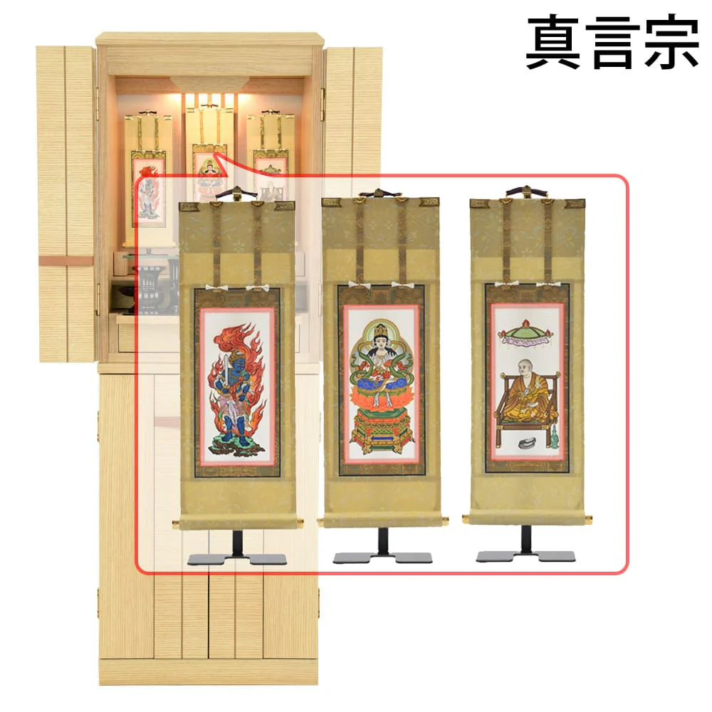 仏壇 由禅 オーク 高さ123cm 仏具セットC - Image 17