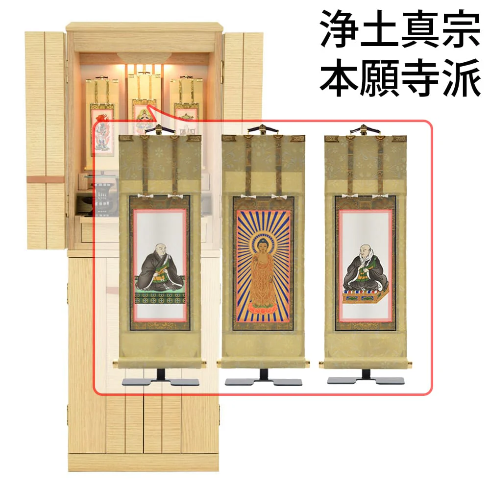 仏壇 由禅 オーク 高さ123cm 仏具セットC - Image 19