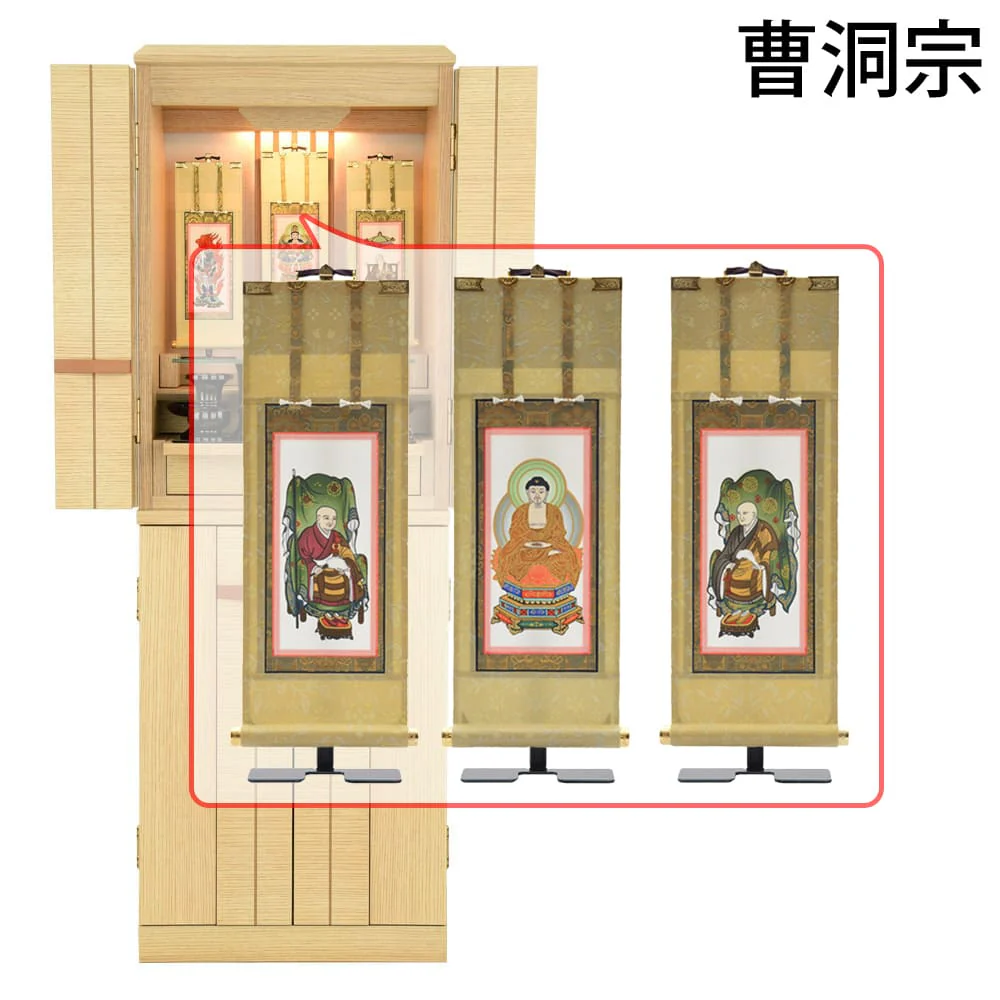 仏壇 由禅 オーク 高さ123cm 仏具セットC - Image 22