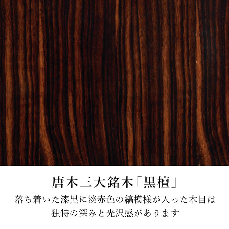 仏壇 エルドラード 高さ151cm - Image 6