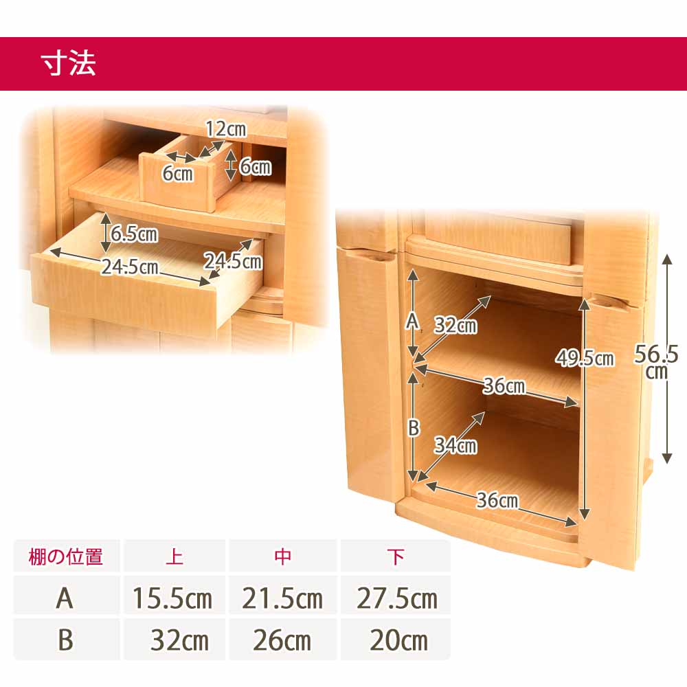 仏壇 クラージュ ナチュラル 高さ130cm - Image 8