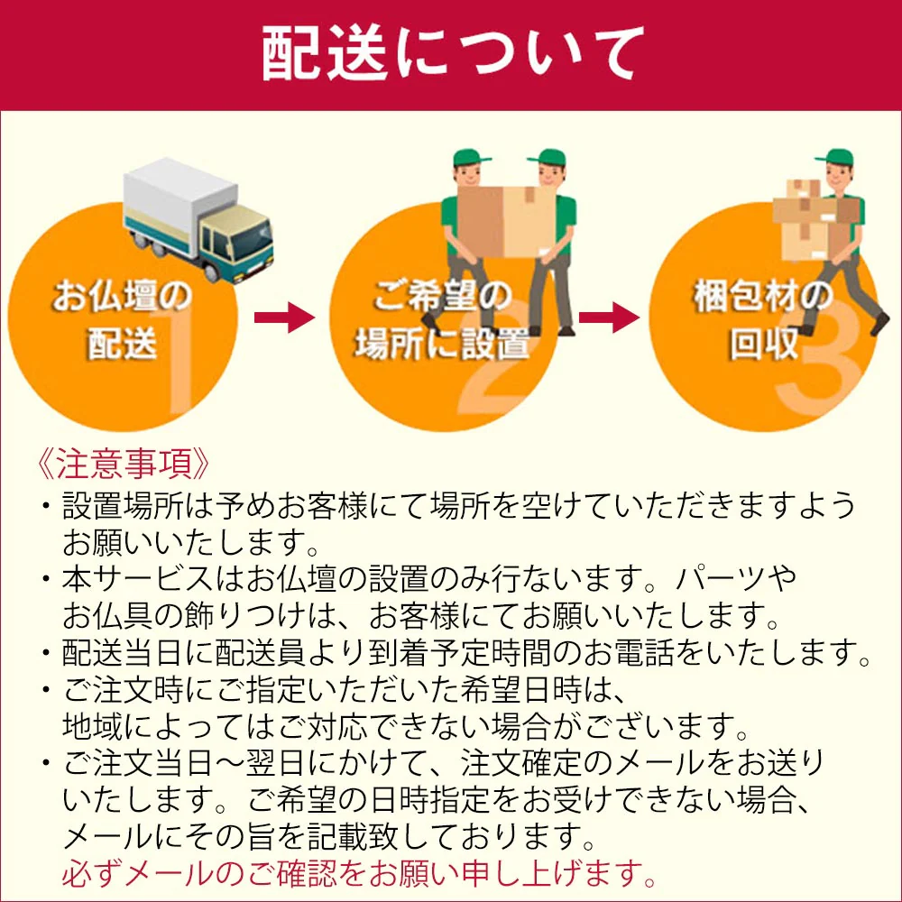 仏壇 クラージュ ナチュラル 高さ130cm 仏具セットC - Image 16