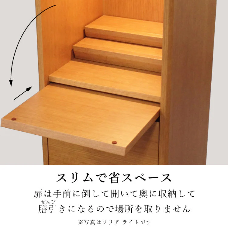 仏壇 ソリア ダーク 高さ120cm - Image 5