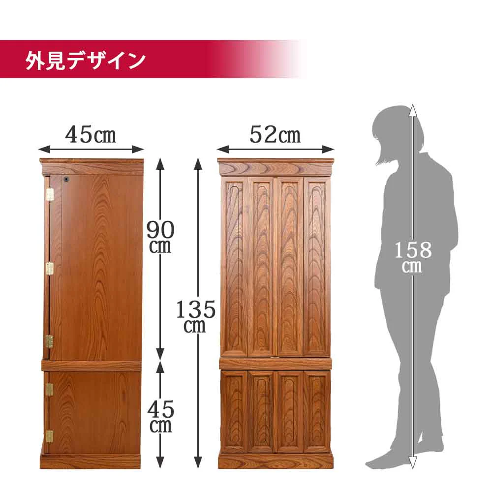 仏壇 悠和 (ゆうわ) 本欅 高さ135cm - Image 4