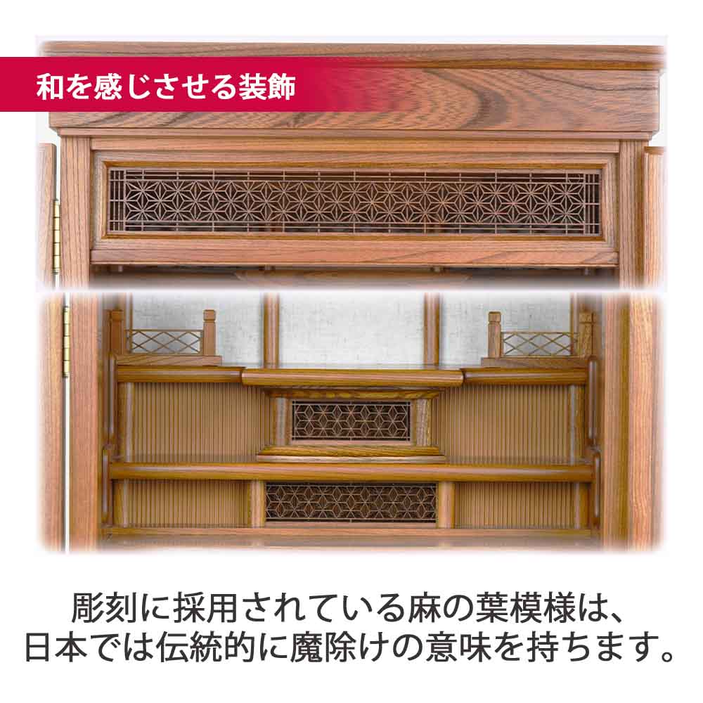 仏壇 悠和 (ゆうわ) 本欅 高さ135cm - Image 5