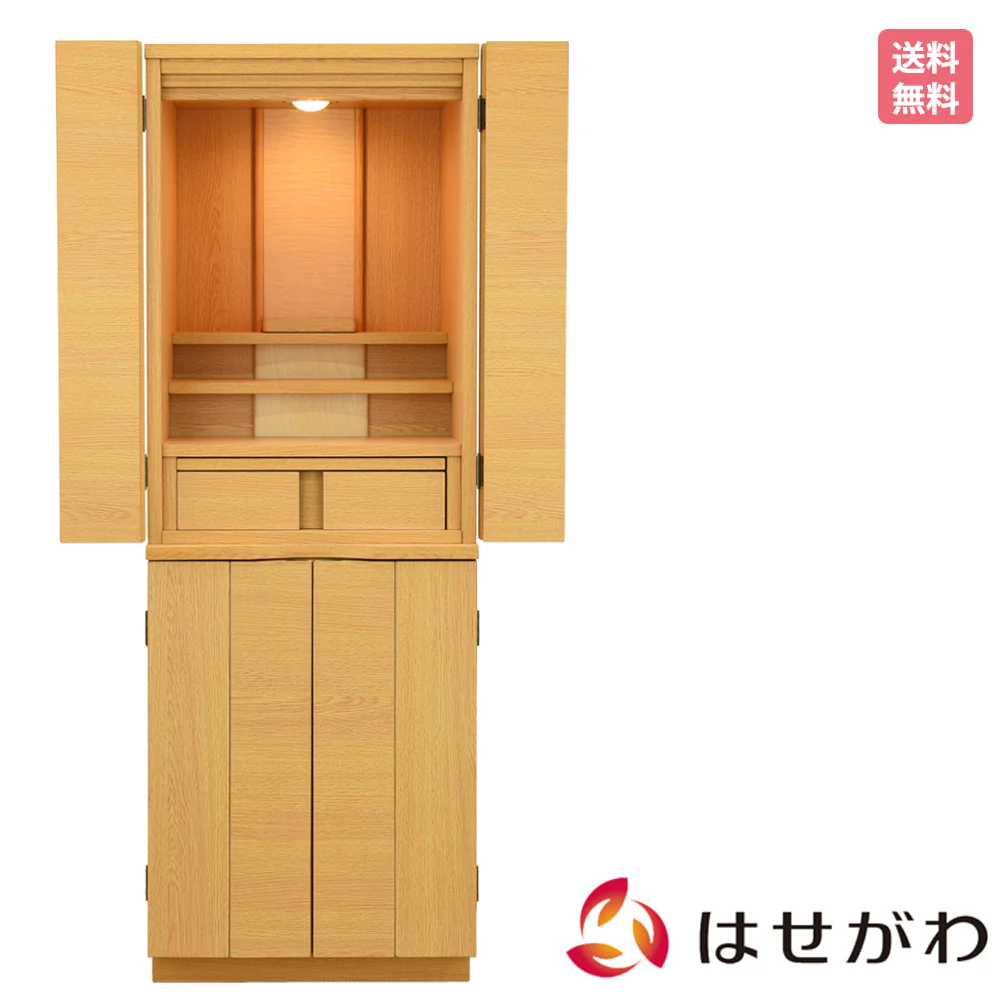 仏壇 バンディ タモライト調 高さ120cm
