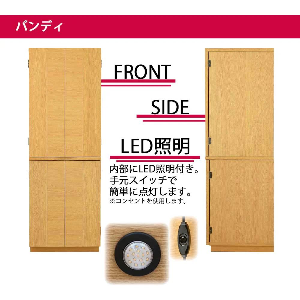 仏壇 バンディ タモライト調 高さ120cm - Image 6