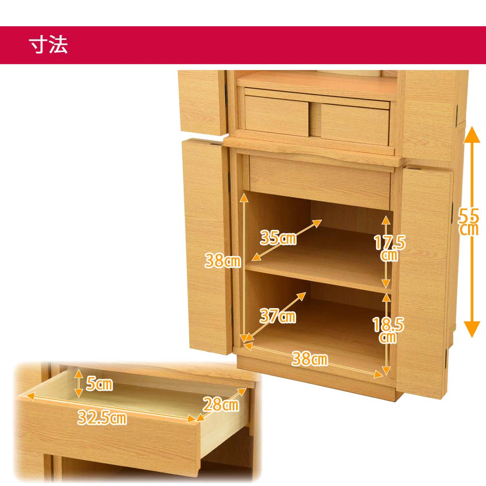 【WEB限定】仏壇 バンディ タモライト調 高さ120cm 仏具セット - Image 3
