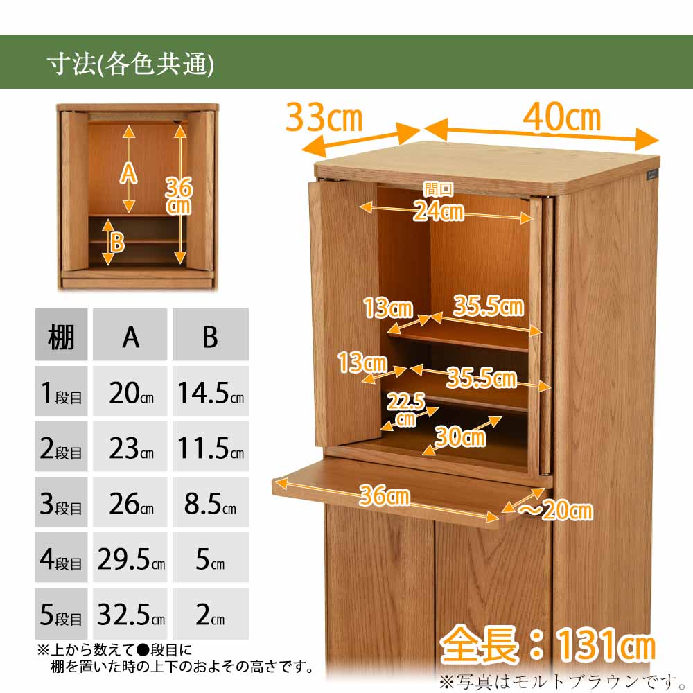 仏壇 HK ORTO(オルト) モルトブラウン 高さ131cm - Image 7