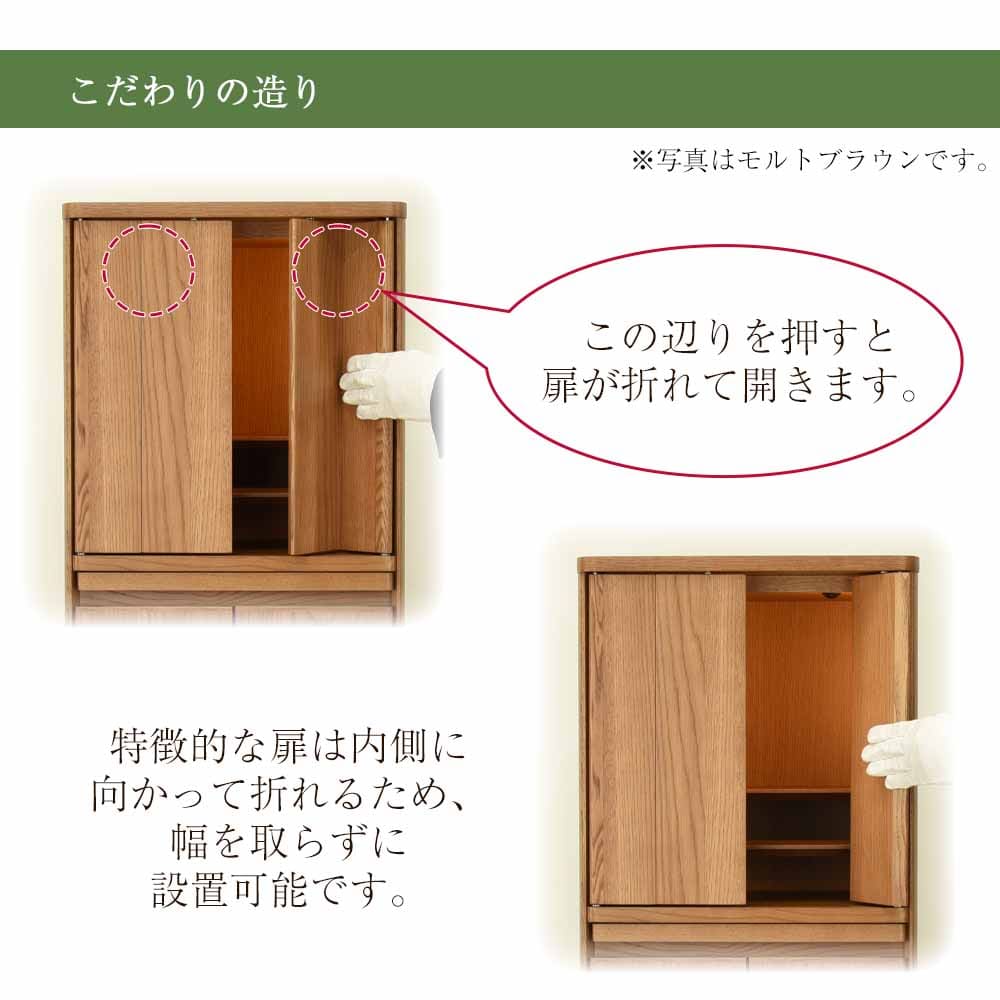 仏壇 HK ORTO(オルト) スモークドオーク 高さ131cm - Image 5