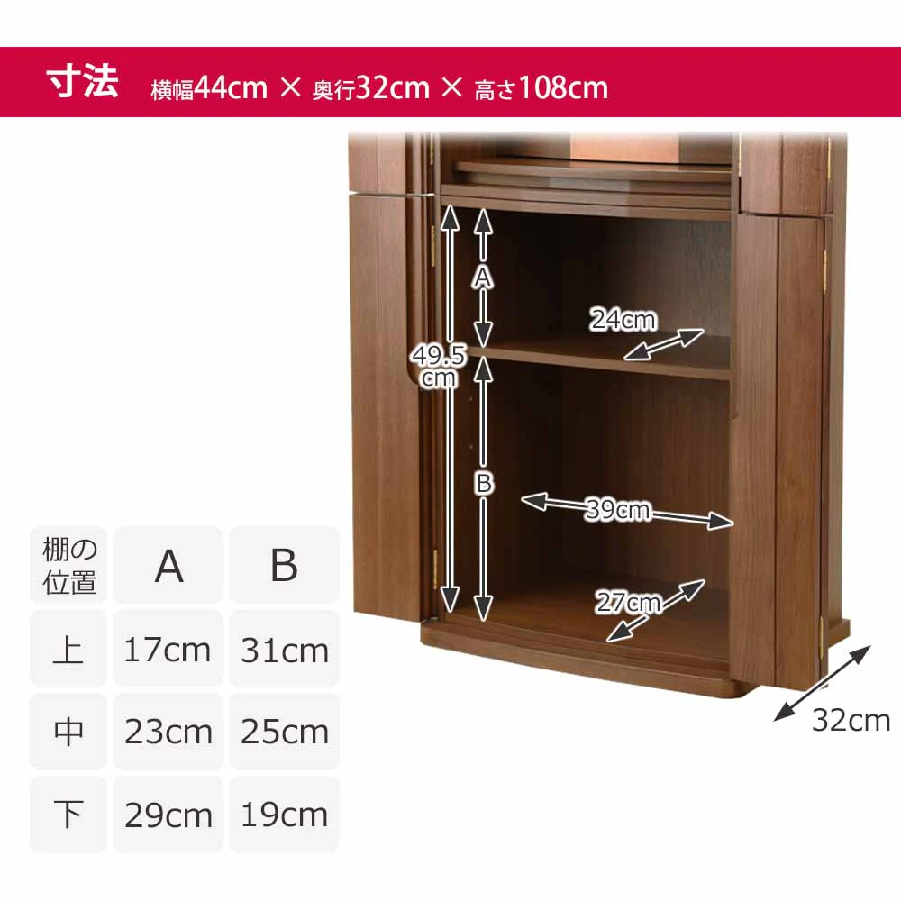 仏壇 プラナ 胡桃 高さ108cm 仏具セットA - Image 13