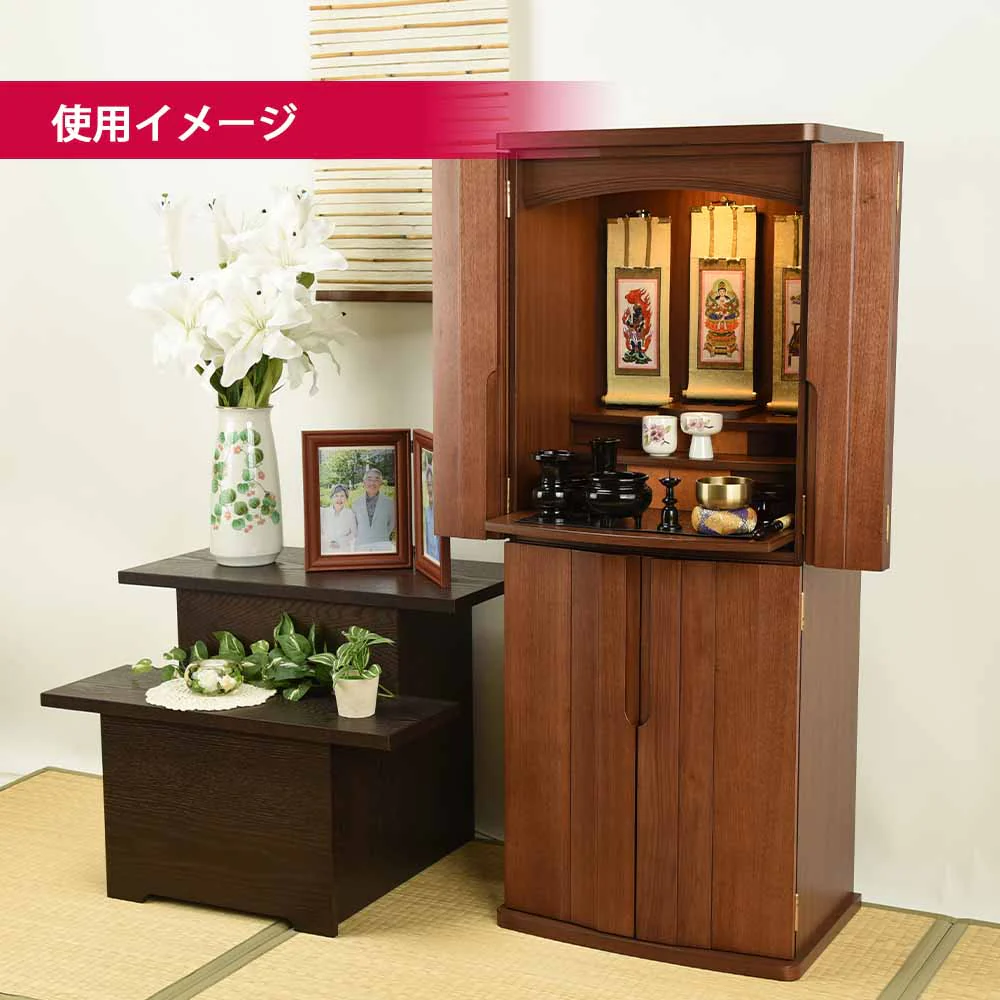 仏壇 プラナ 胡桃 高さ108cm 仏具セットA - Image 3