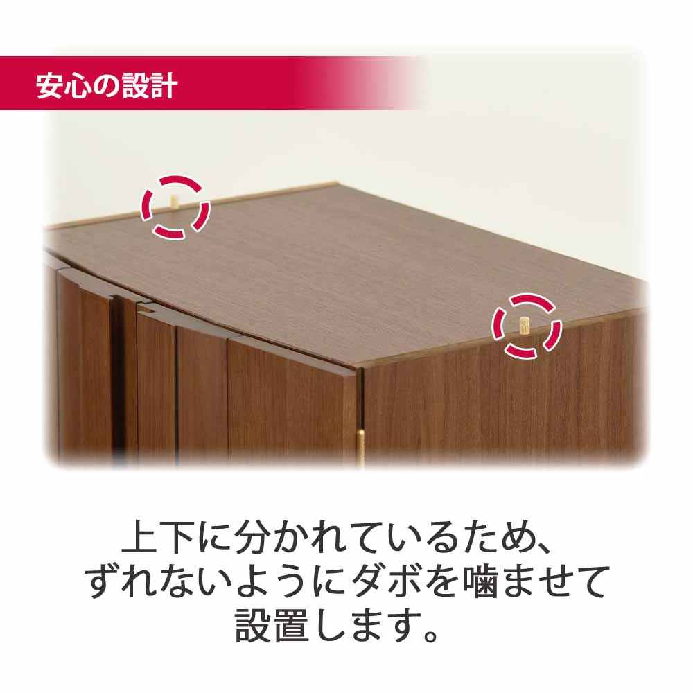 仏壇 プラナ 胡桃 高さ108cm 仏具セットA - Image 9