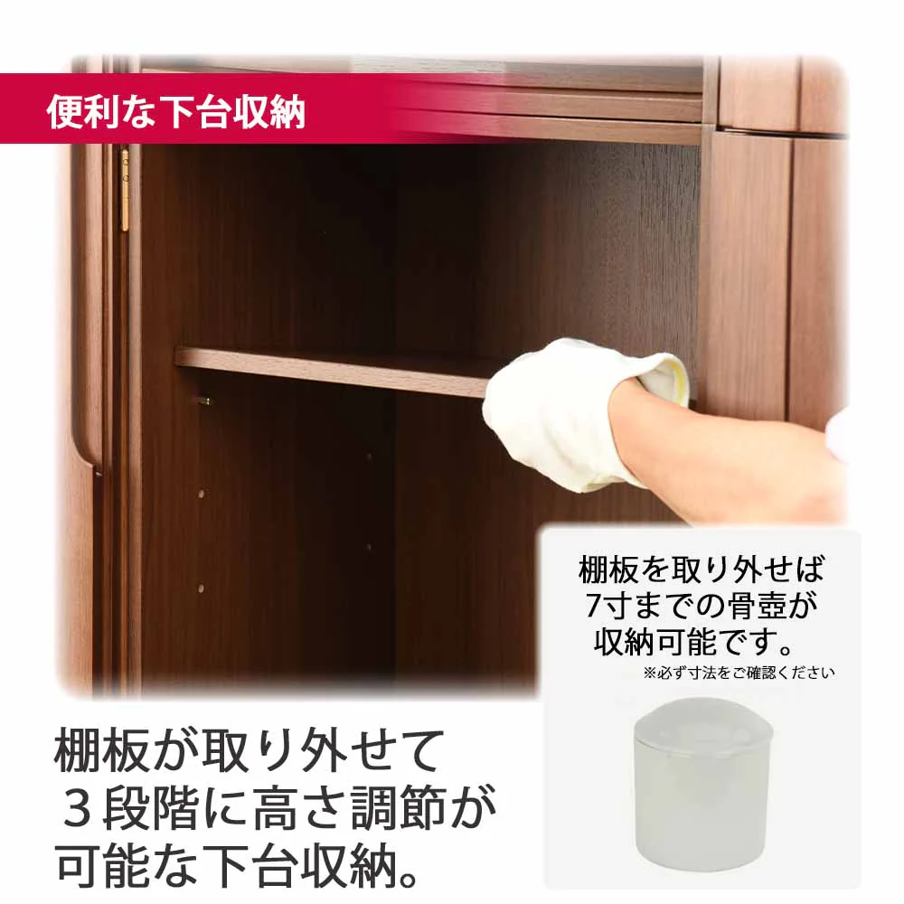 仏壇 プラナ 胡桃 高さ108cm 仏具セットC - Image 8