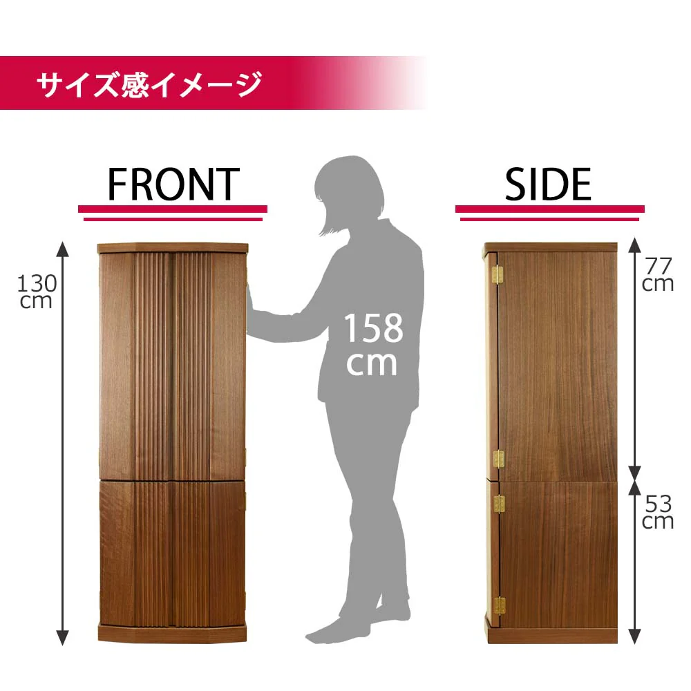 仏壇 凪 (なぎ) ウォールナット 高さ130cm - Image 3
