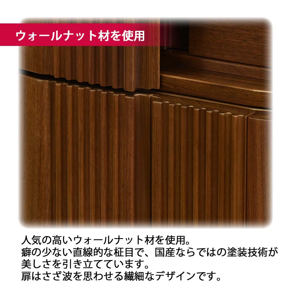 仏壇 凪 (なぎ) ウォールナット 高さ130cm - Image 4
