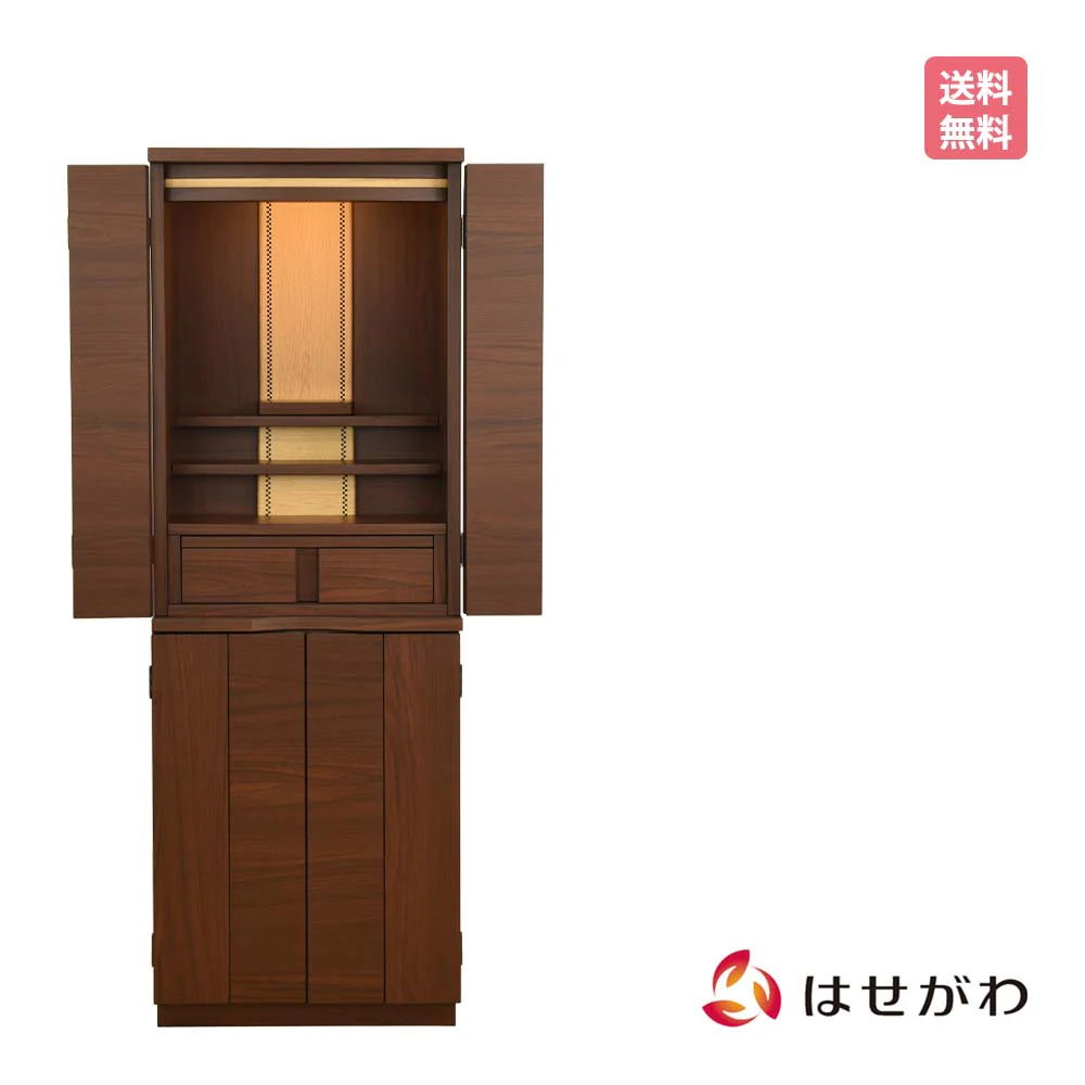 仏壇 リアン ウォールナット調 高さ120cm