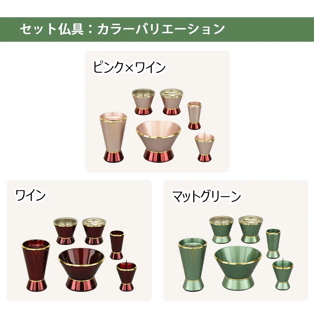 仏壇 リアン ウォールナット調 高さ120cm カイラ具足セット - Image 2