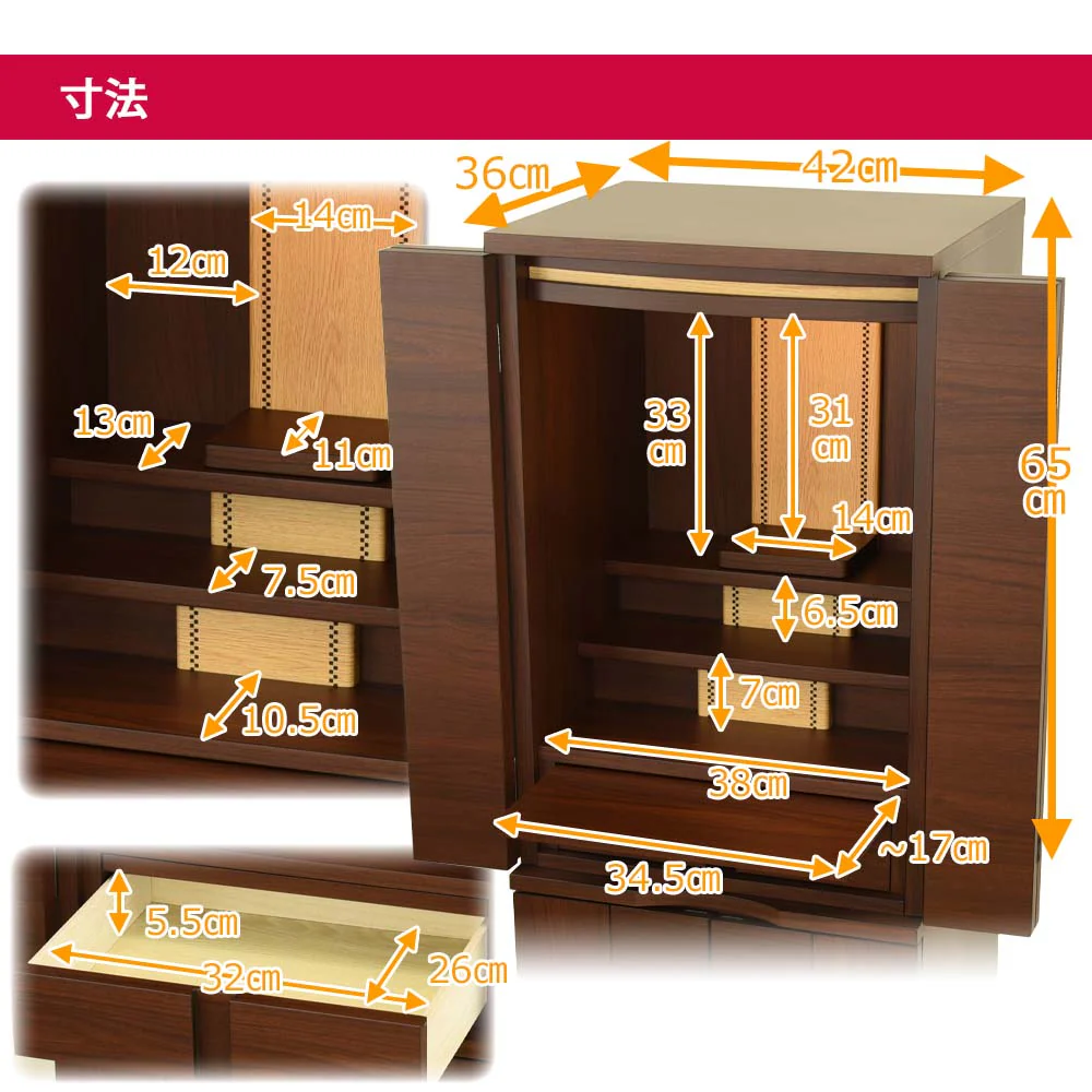 仏壇 リアン ウォールナット調 高さ120cm カイラ具足セット - Image 6