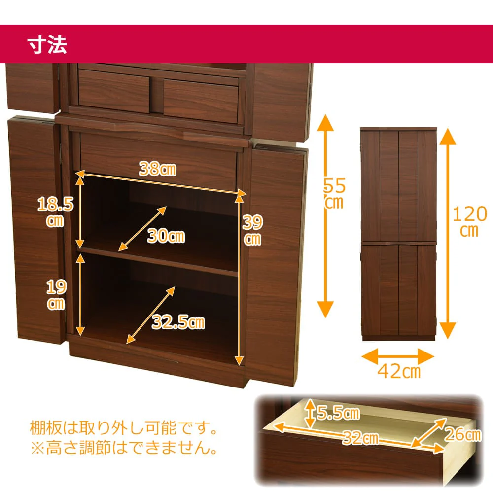 仏壇 リアン ウォールナット調 高さ120cm カイラ具足セット - Image 7