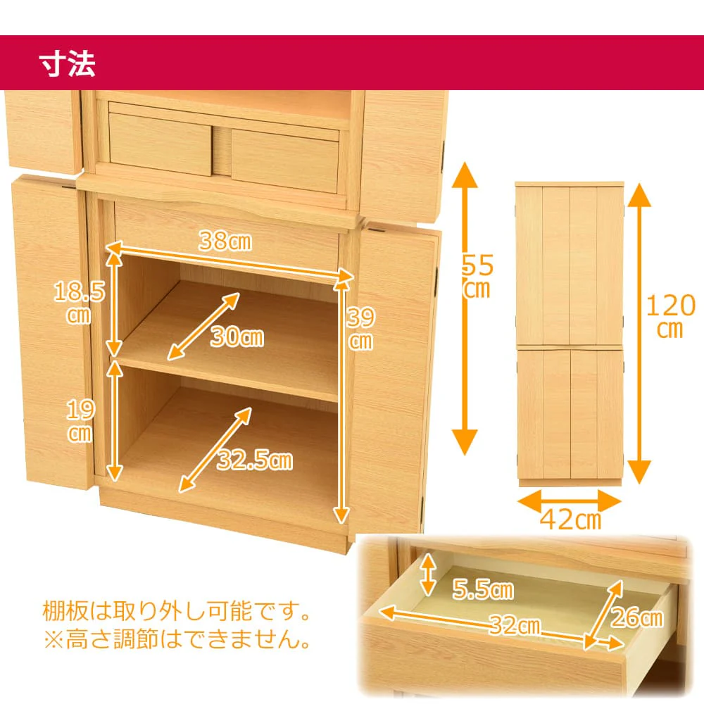仏壇 リアン タモライト調 高さ120cm - Image 8