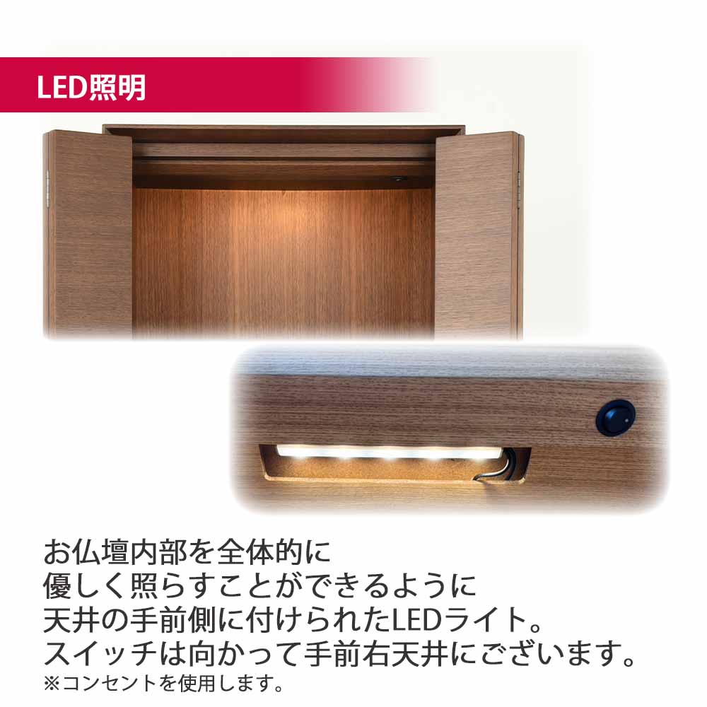 仏壇 サーマ ウォールナット 高さ120cm 仏具セットA - Image 11