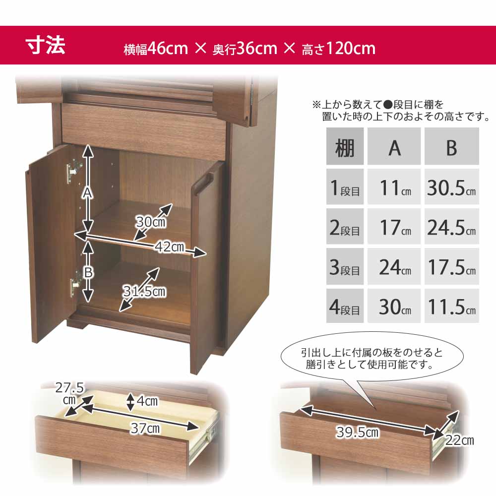 仏壇 サーマ ウォールナット 高さ120cm 仏具セットB - Image 7