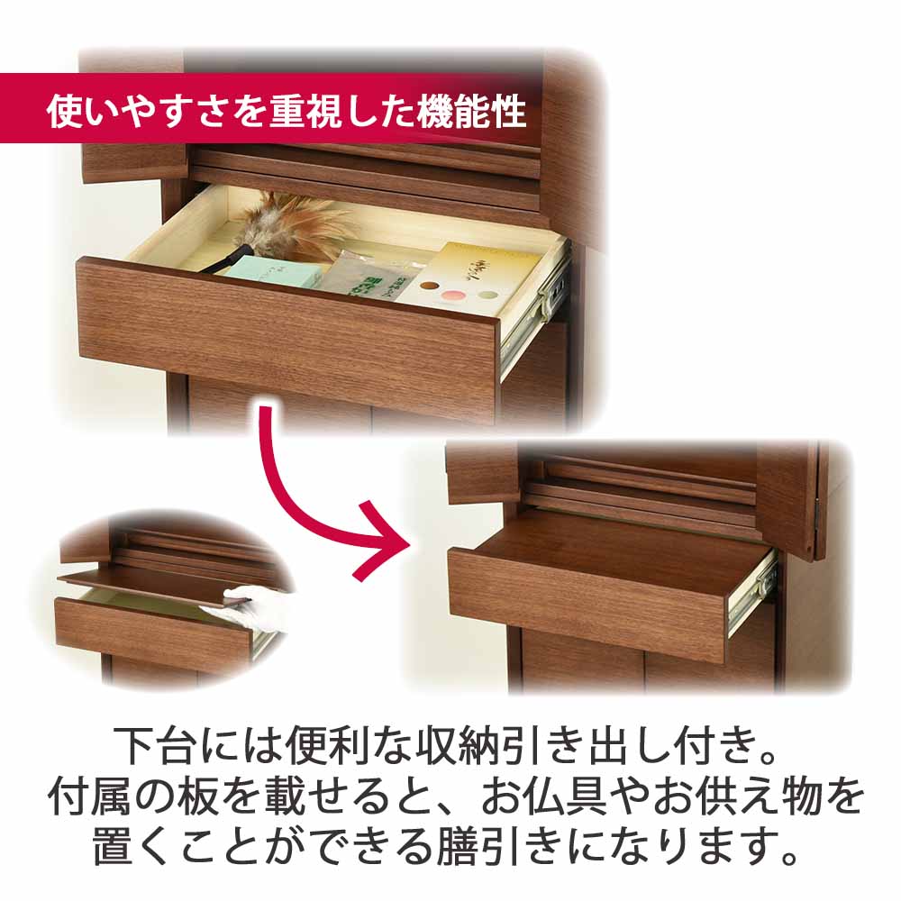 仏壇 サーマ ウォールナット 高さ120cm 仏具セットB - Image 8