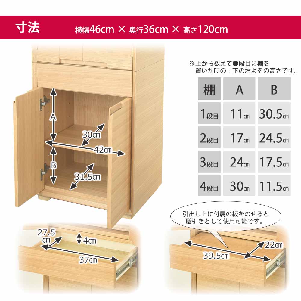 仏壇 サーマ タモ 高さ120cm 仏具セットB - Image 7