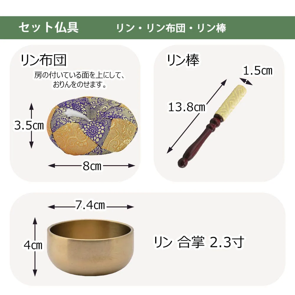 仏壇 サーマ タモ 高さ120cm 仏具セットC - Image 16
