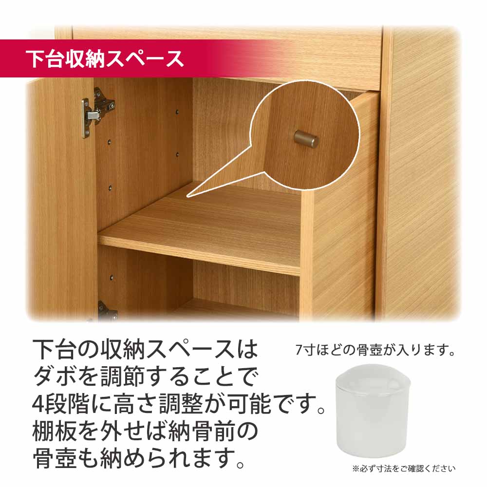 仏壇 サーマ タモ 高さ120cm - Image 9