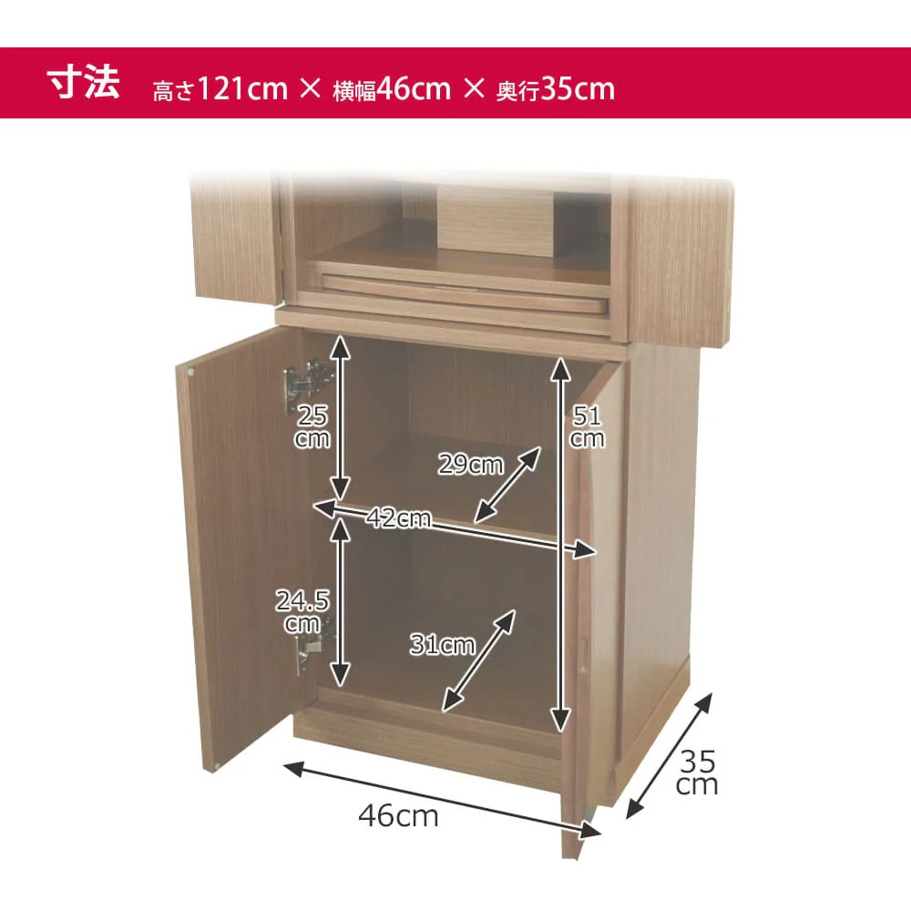 仏壇 祈 ウォールナット色 高さ121cm - Image 7