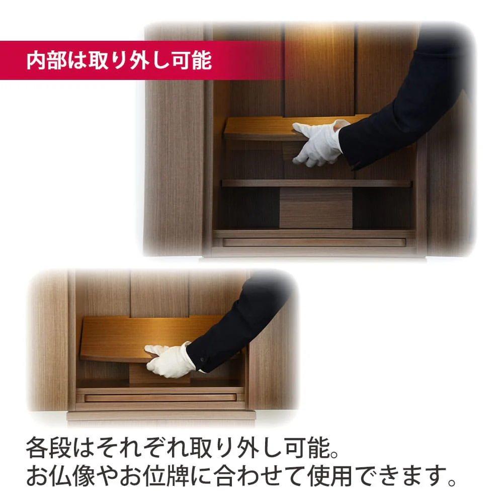 仏壇 祈 ウォールナット色 高さ121cm 仏具セットA - Image 6