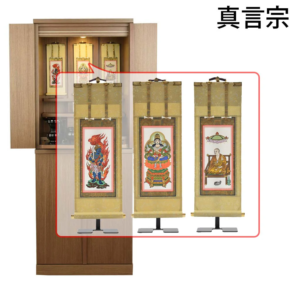 仏壇 祈 ウォールナット色 高さ121cm 仏具セットC - Image 18