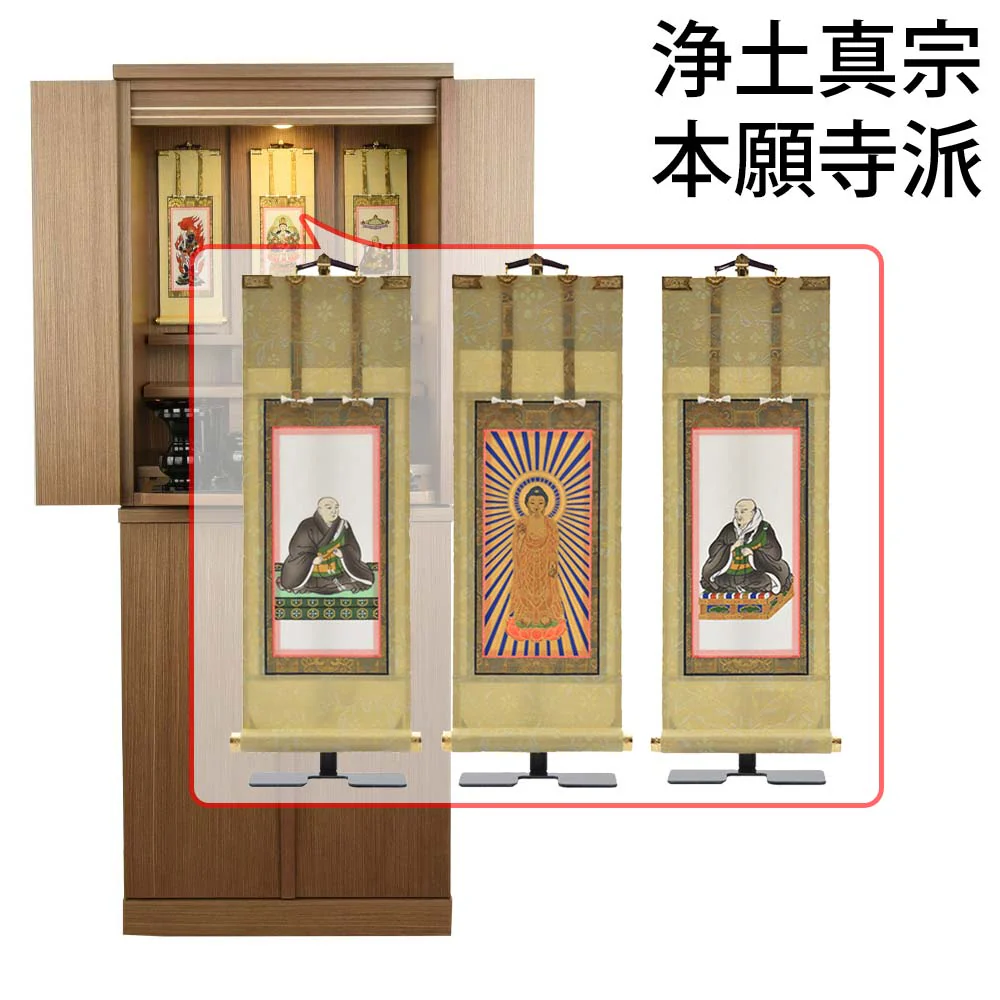 仏壇 祈 ウォールナット色 高さ121cm 仏具セットC - Image 20