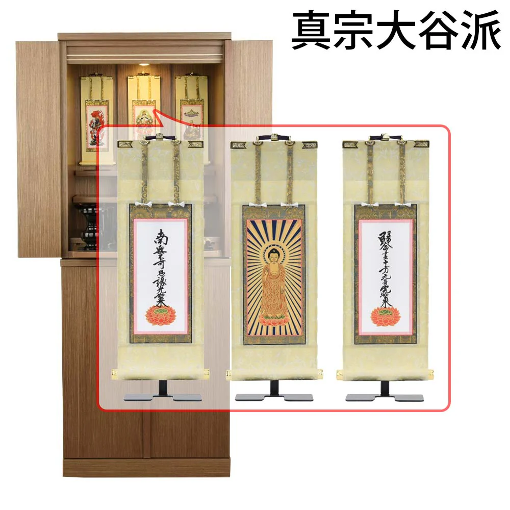 仏壇 祈 ウォールナット色 高さ121cm 仏具セットC - Image 21