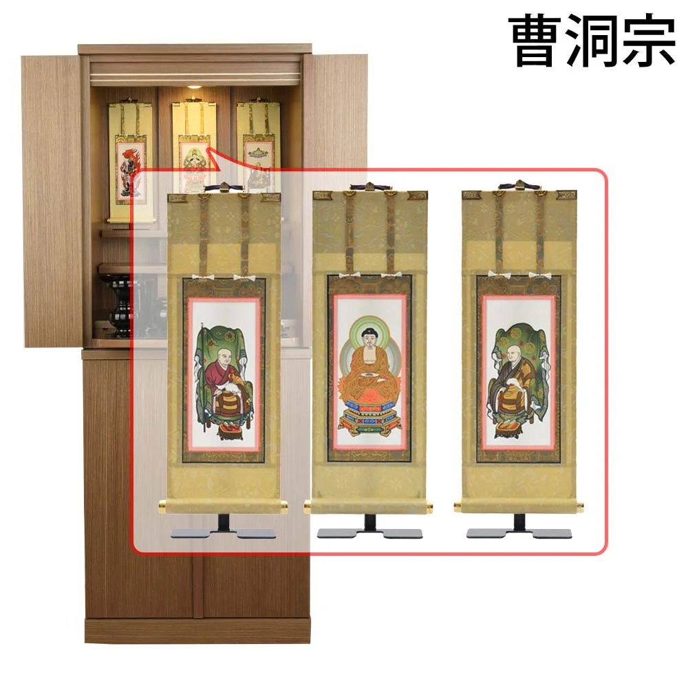 仏壇 祈 ウォールナット色 高さ121cm 仏具セットC - Image 23