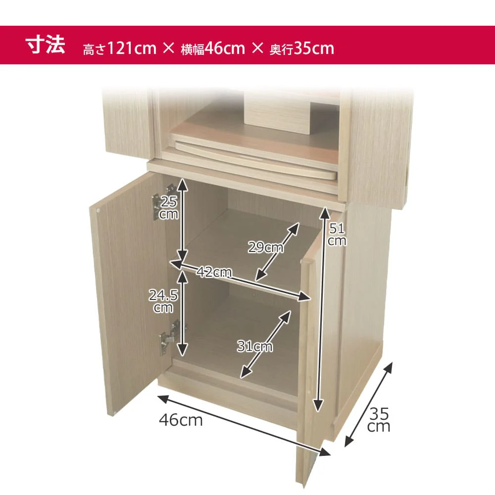 仏壇 祈 ナチュラル色 高さ121cm - Image 7