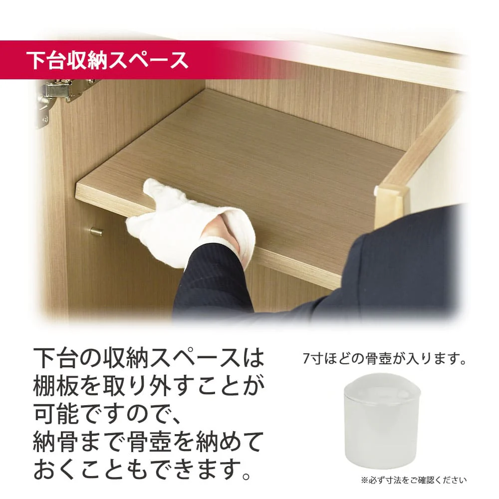 仏壇 祈 ナチュラル色 高さ121cm - Image 8