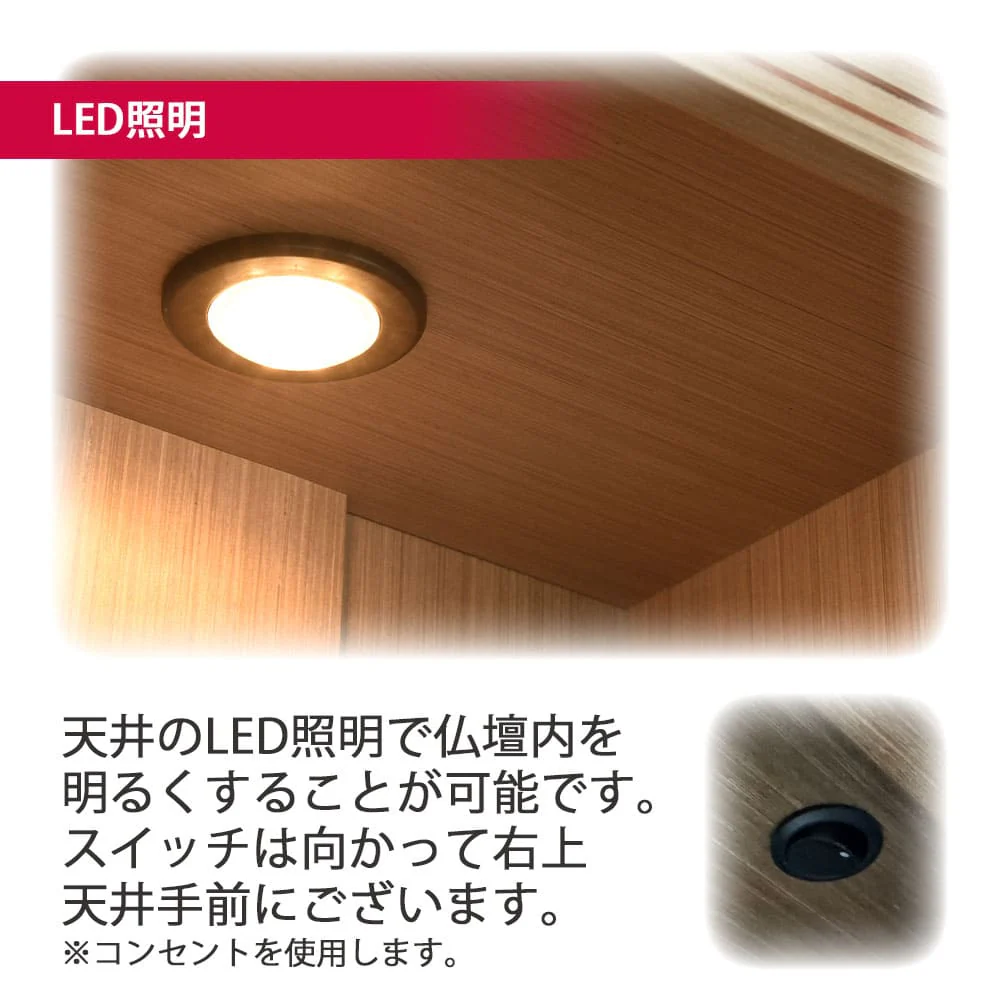 仏壇 祈 ナチュラル色 高さ121cm 仏具セットA - Image 10