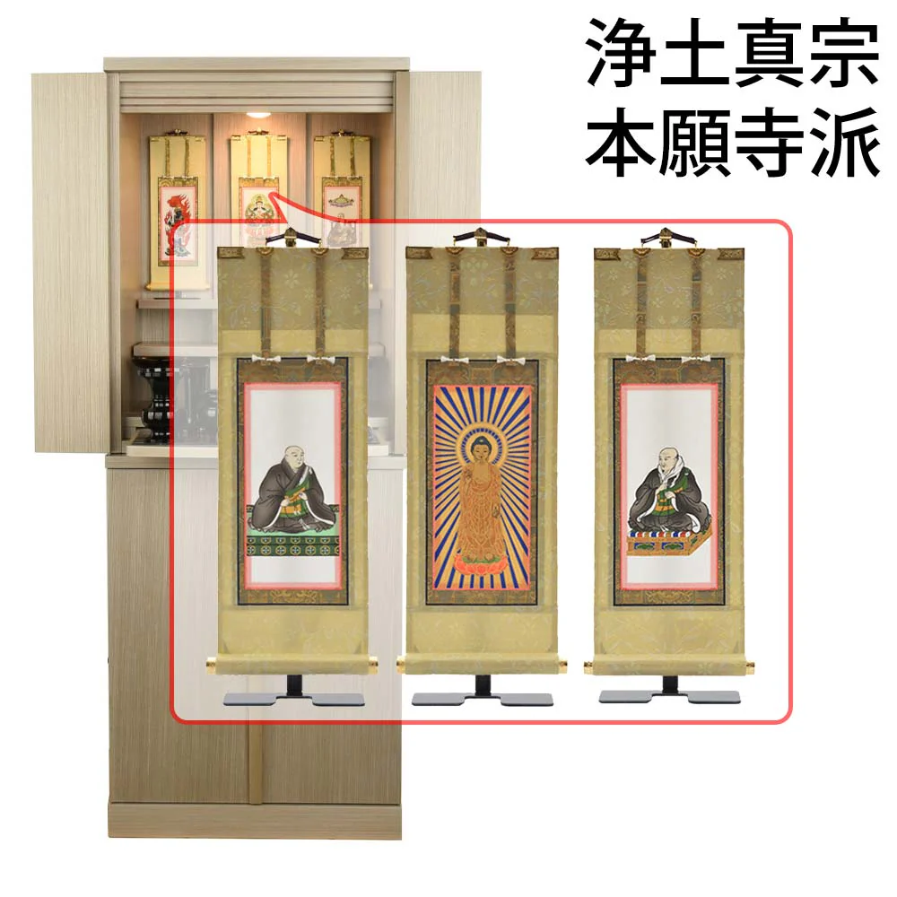 仏壇 祈 ナチュラル色 高さ121cm 仏具セットC - Image 20