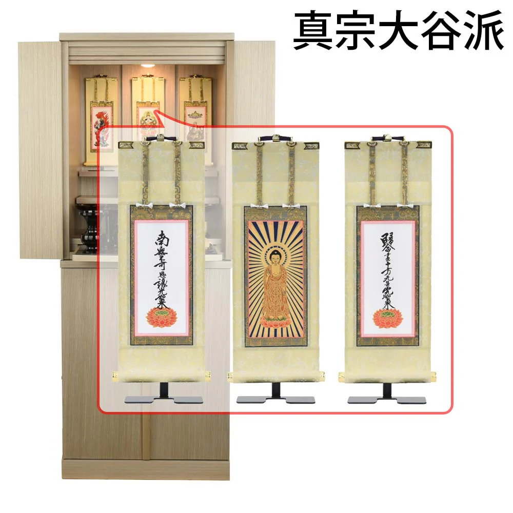 仏壇 祈 ナチュラル色 高さ121cm 仏具セットC - Image 21