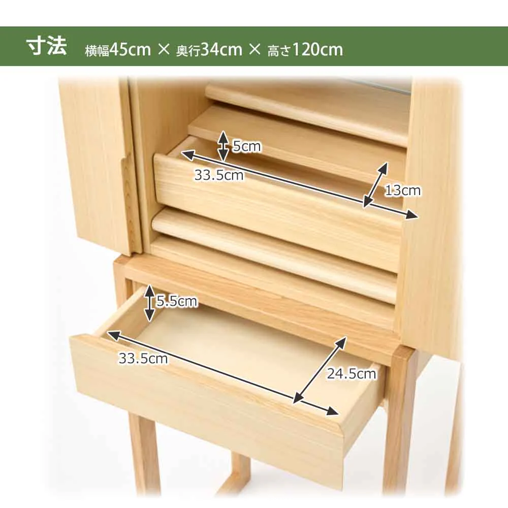 仏壇 tonari セン 高さ120cm - Image 12