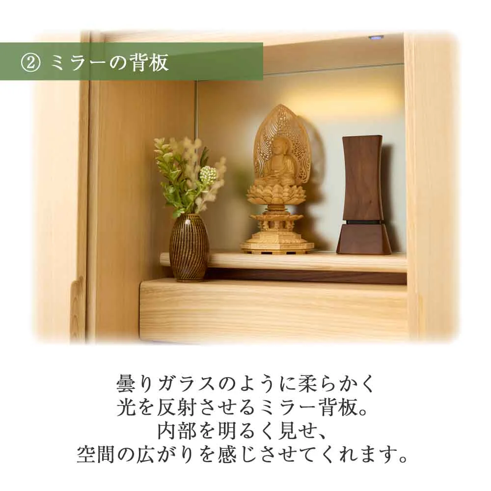 仏壇 tonari セン 高さ120cm - Image 6