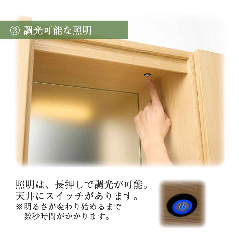 仏壇 tonari セン 高さ120cm - Image 7
