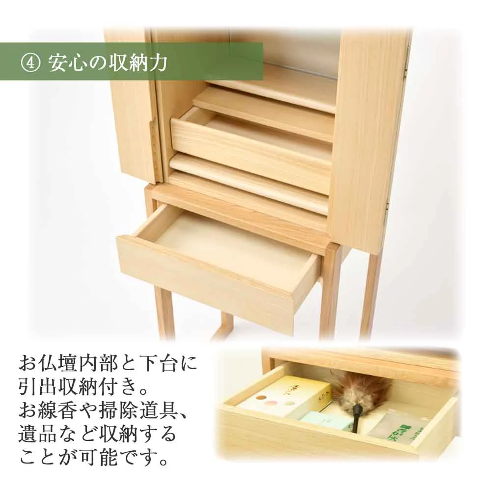 仏壇 tonari セン 高さ120cm - Image 8