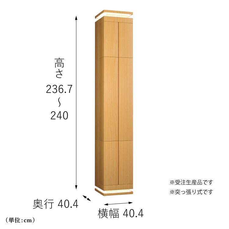 仏壇 ピリエ ファミーユ グラン オーク 高さ240cm - Image 11