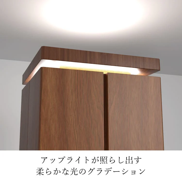 仏壇 ピリエ ファミーユ クルト ウォールナット 高さ216cm - Image 7