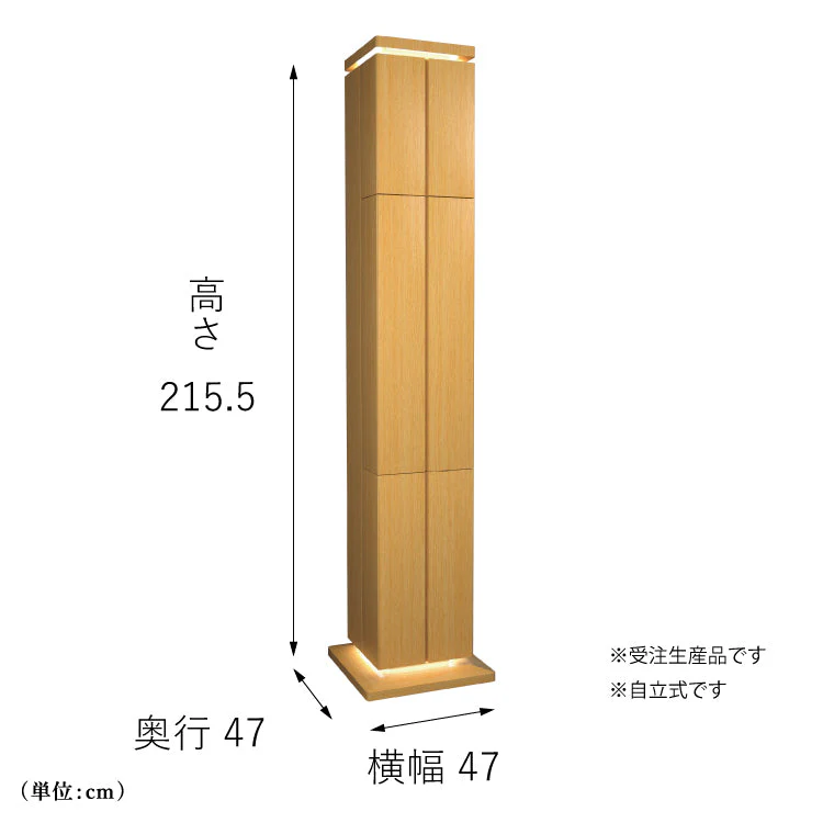 仏壇 ピリエ ファミーユ クルト オーク 高さ216cm - Image 14